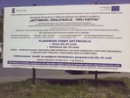 Na zdjęciu znajduje się tablica - bilbord z informacją o projekcie "AKTYWNOŚĆ, KWALIFIKACJE &ndash; TWÓJ KAPITAŁ"
